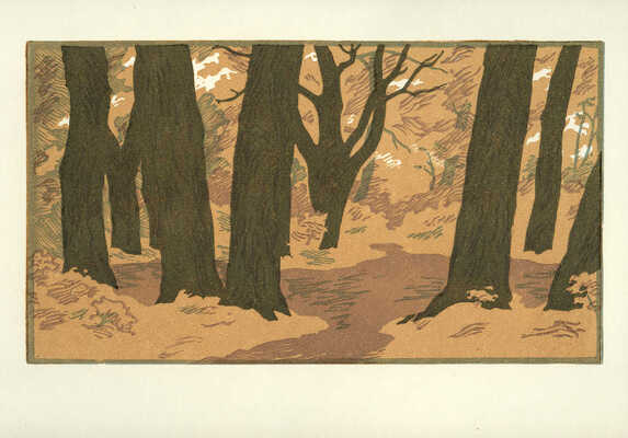 Мухин Всеволод Семёнович. Лот из четырех цветных линогравюр из цикла «По тургеневским местам»